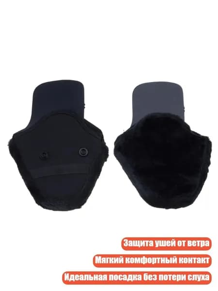 Нашлемник спортивный