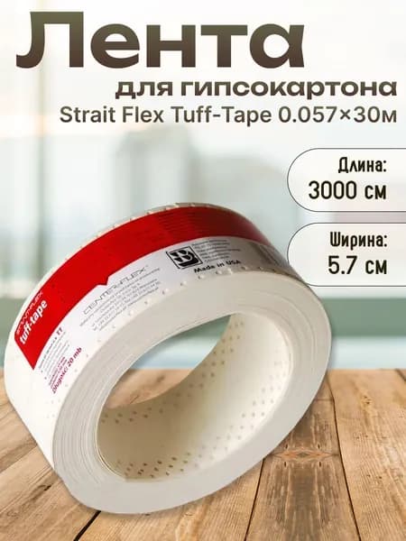 Лента для гипсокартона Strait Flex Tuff-Tape 0.057x30м (красный)