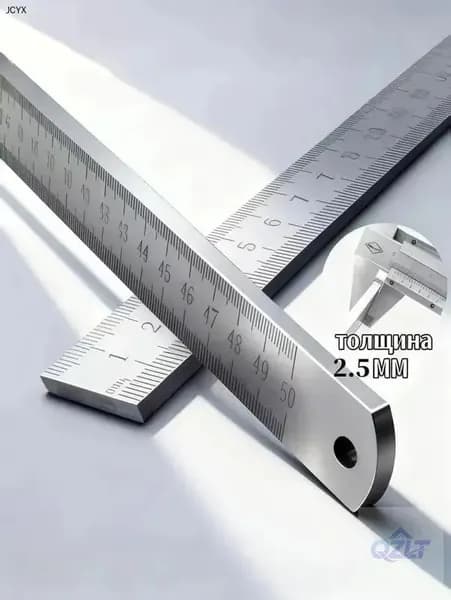 Провод измерительный 50 см
