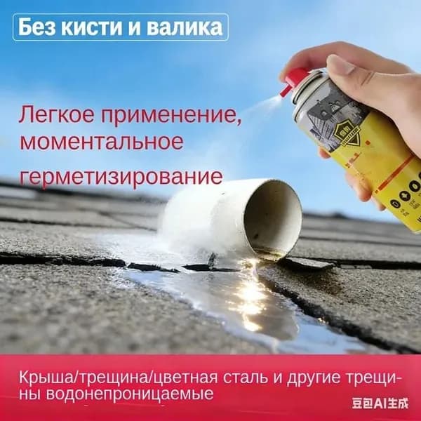 Функциональная добавка к ЛКМ черный