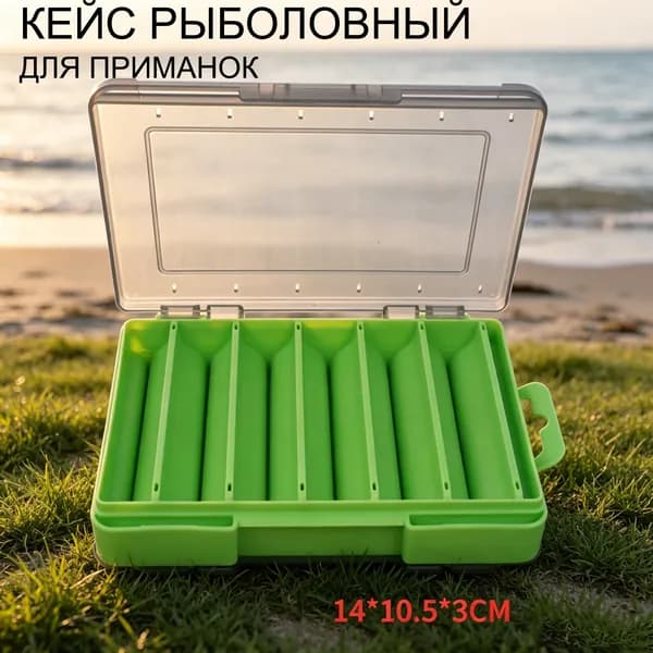 Рыболовный кейс для приманок, двухсторонний, прочный пластик, разных цветов