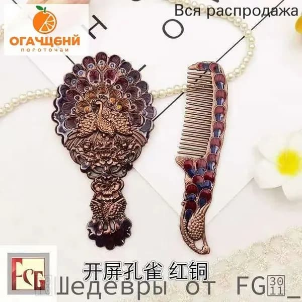Подарочный набор зеркало и расческа в синем цвете