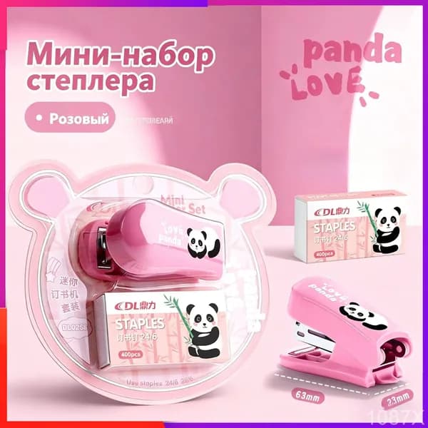 Степлер, скобы № 24/6