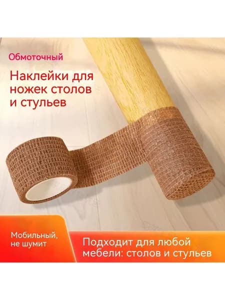 Противоскользящая лента 30 мм 3 м, 4 шт