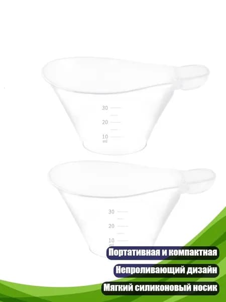 2 шт. Набор чашек для кормления, портативные и анти-удушающие