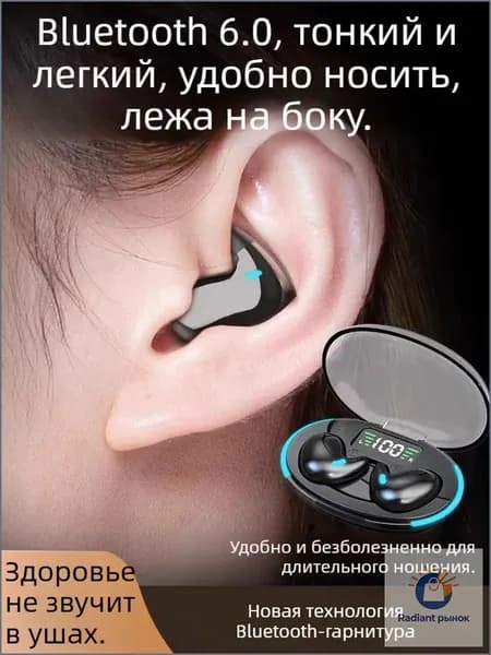Наушники беспроводные с микрофоном 1More ComfoBuds, Bluetooth, черный