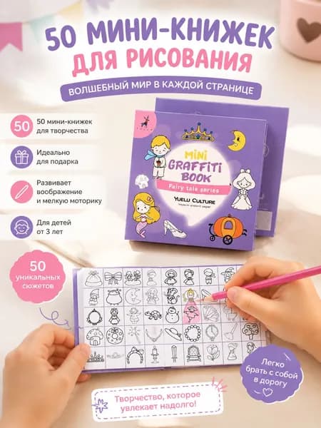 Бумага для рисованиядля скрапбукинга A6
