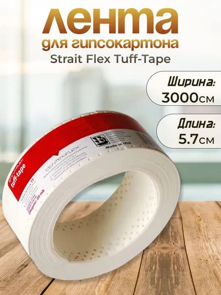 Лента для гипсокартона Strait Flex Tuff-Tape 0.057x30м (красный)