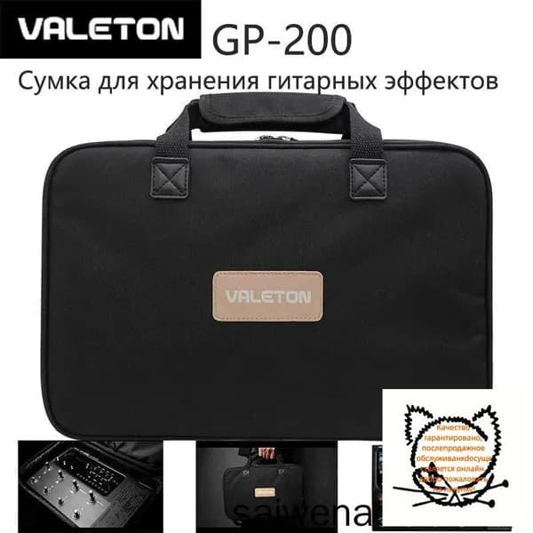 Valeton , Сумка для хранения гитарных эффектов( GP-200 ),Черный противоизносный