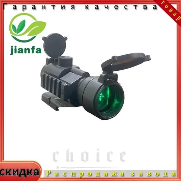 Коллиматорный прицел с крышками закрытого типа, черный