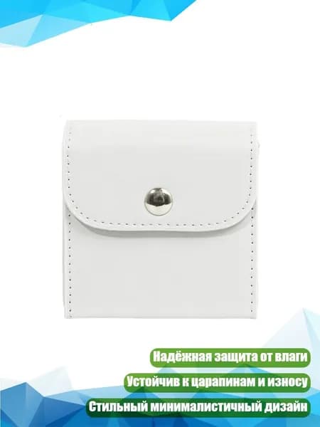 Защитный футляр для пленки Mini/SQ, компактный и легкий, несколько цветов, Белый