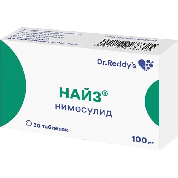 Найз таблетки 100 мг 30 шт
