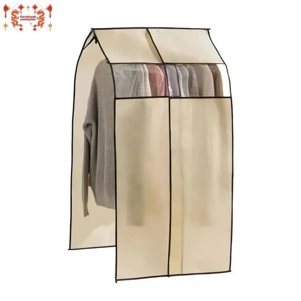 Чехол для одежды 60x120 см, 1 шт