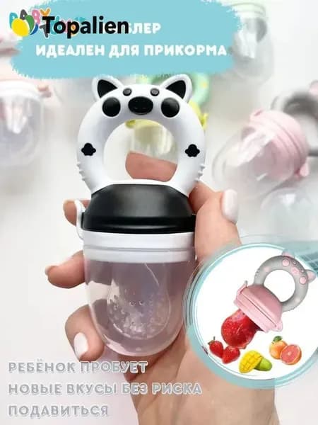 ROXY-KIDS Ниблер для прикорма детский с силиконовой сеточкой Piggy, цвет голубой
