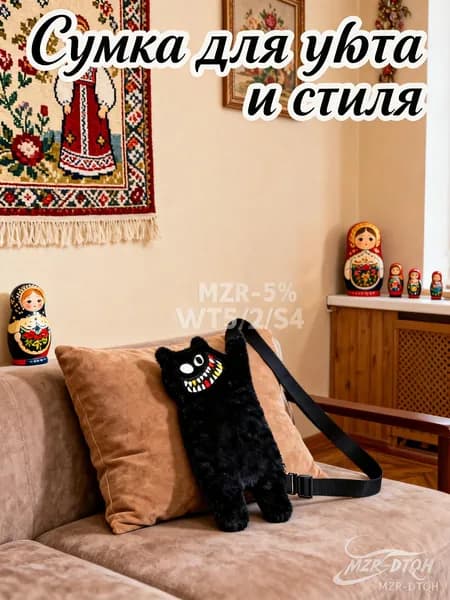 Рюкзак