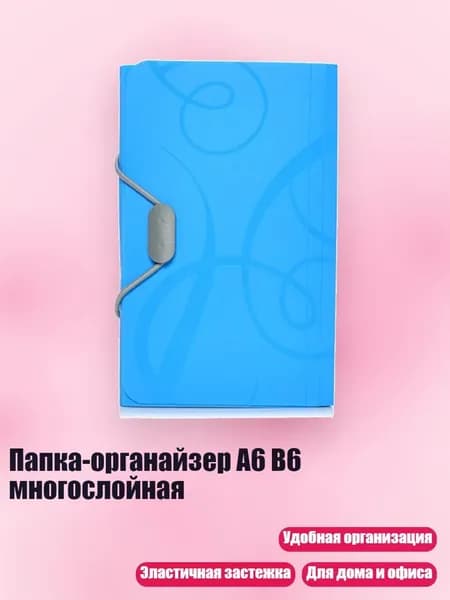 Планшетная доска, 1 шт.