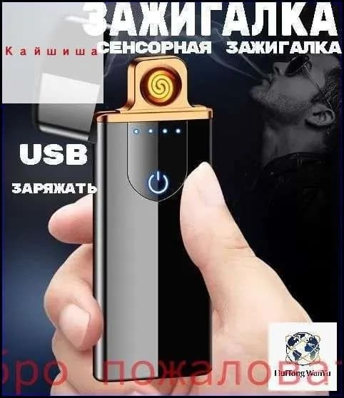Подарок мужчине. Подарочный набор 1 шт