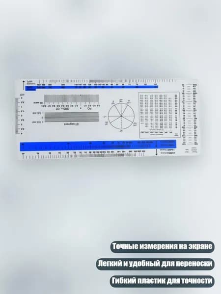 Кардиомонитор, разноцветный