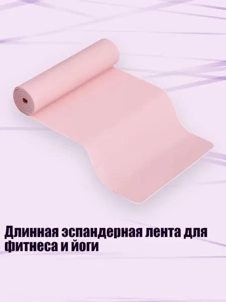 Тренировочные петли