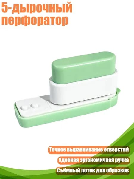 Фурнитура для переплета