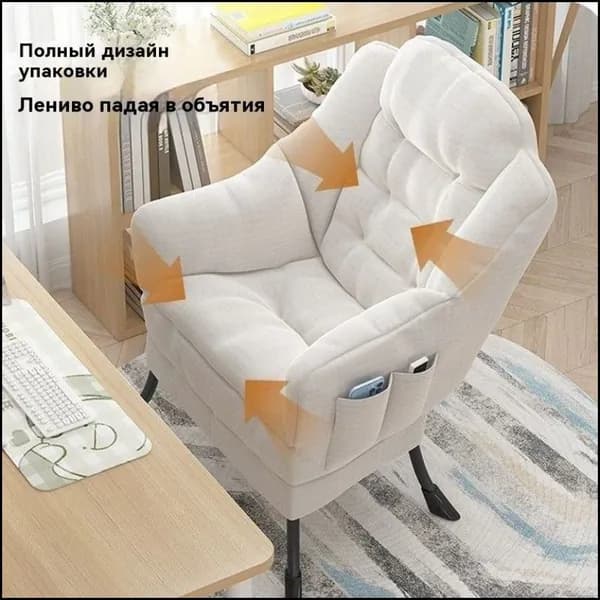 Кресло , 65х62х85 см