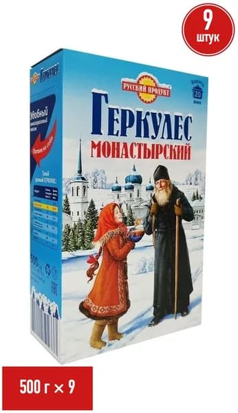 Каша Русский Продукт Монастырский геркулес 500 г, набор: 9 штук