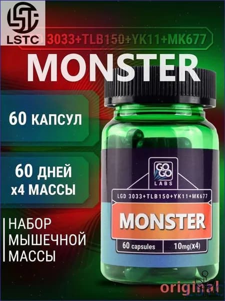Анаболический комплекс