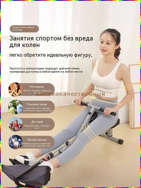 Гребной тренажер ytFz_3588187878-UwSO