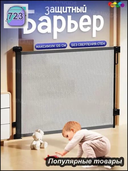 Ограждение для животных