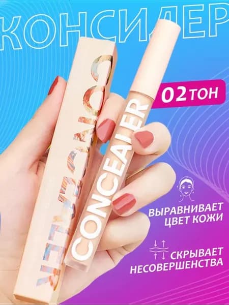 Тональный крем