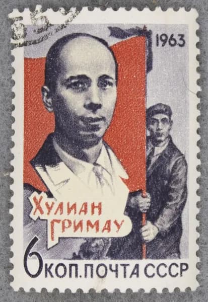Почтовая марка "Памяти Хулиана Гримау Гарсиа (1911-1963)". Номинал 4 коп. СССР. 1963 год. (Загорский 2858)