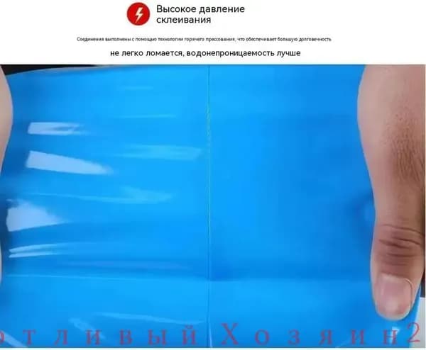 Нарукавники защитные водонепроницаемые, полиуретановые, синий40 см