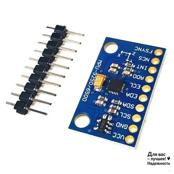 MPU9250 -9250 9-Осевой Магнитный Гироскопический Ускоритель