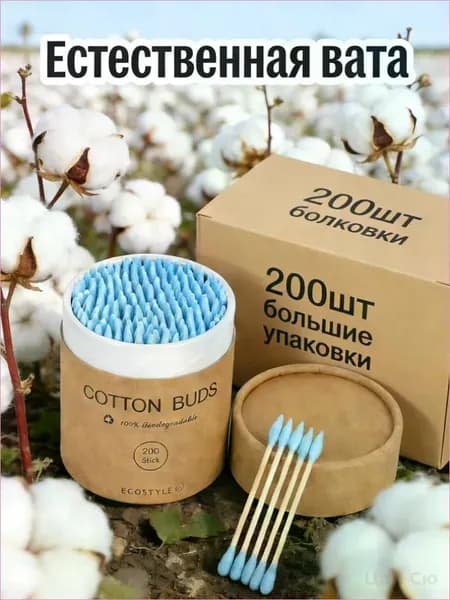 Ватные палочки, 200 шт.
