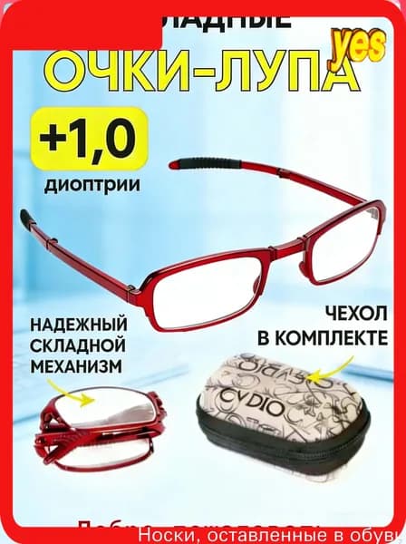 Лупа 1.0-кратная, диаметр: 30 мм