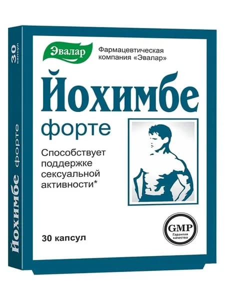 Йохимбе форте №30, капсулы по 0,2 г