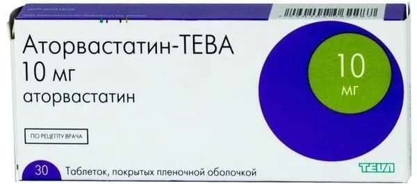 Аторвастатин-Тева, таблетки покрыт. плен. об. 10 мг, 30 шт.
