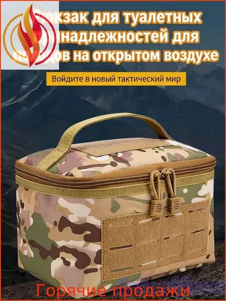 Рюкзак