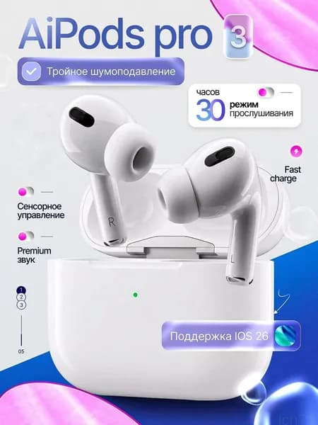Наушники беспроводные с микрофоном, Bluetooth, USB Type-C, медь