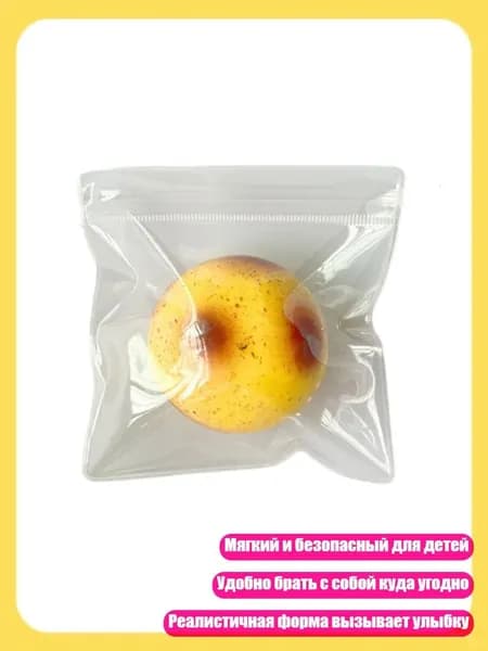 Медленно поднимающийся текучий картофельный антистресс для дома и офиса, - S