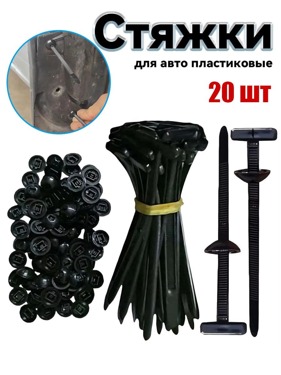 Болт автомобильный 1/2"-20, 90 мм, 20 шт.