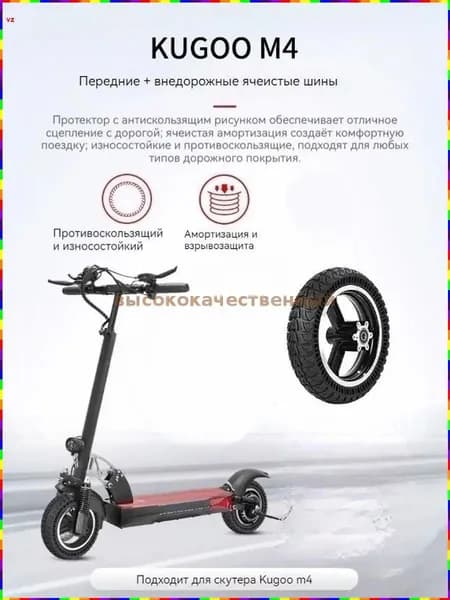 Электросамокат nyXH_3172795019-ieud, черный матовый