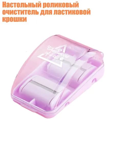 Средство для очищения кистей/ 40 г.