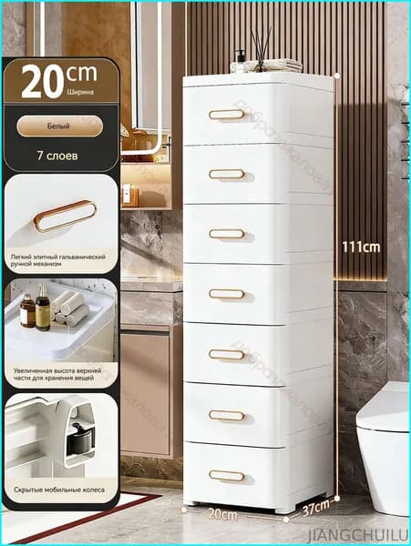 Тумба для ванной,, 20х37х111 см