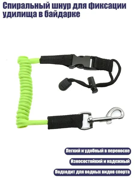 Аксессуары, запчасти для парусного спорта