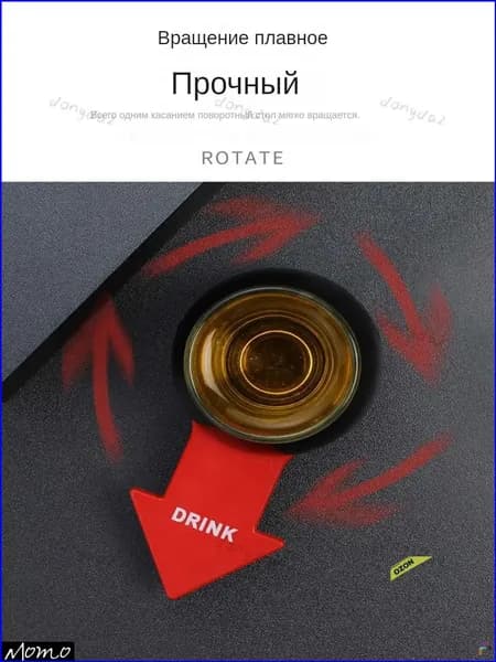 Набор для застолья, рулетка с алкогольными штрафами, спиннер и аксессуары для вечеринок, премиумкачество, 1 штука-. Hoye