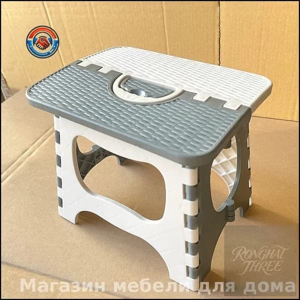 Табурет-стремянка, 1 шт.
