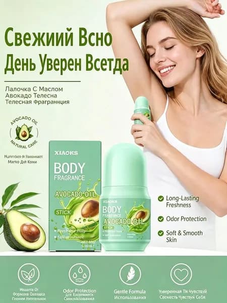 Crystal Body Deodorant Дезодорант 50 мл