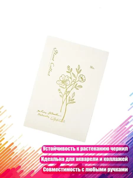 Гостевая книга