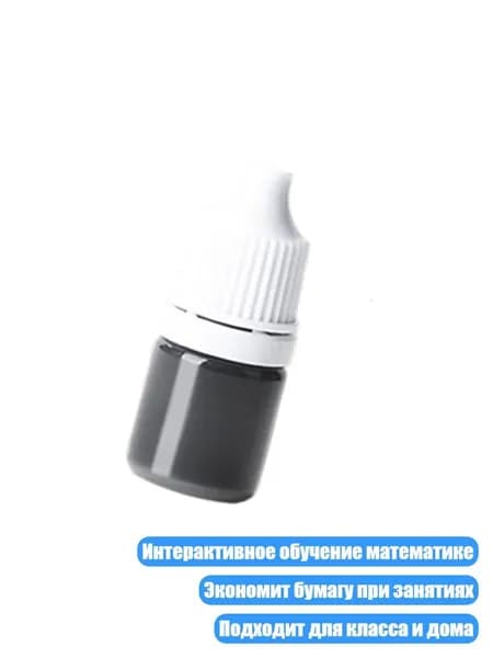 Роликовый штамп из ABS для занятий в классе и дома, Отдельная бутылка п